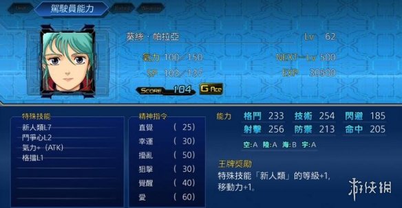 iefans网
