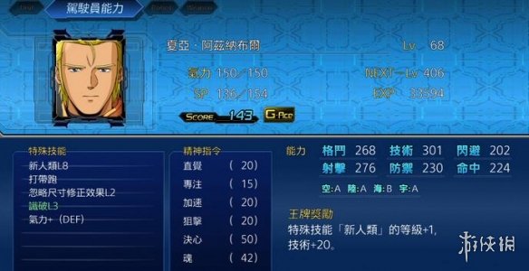 iefans网