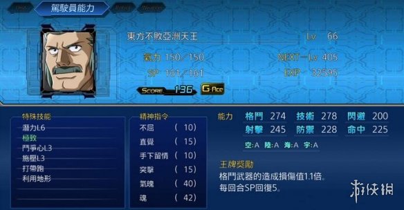 iefans网
