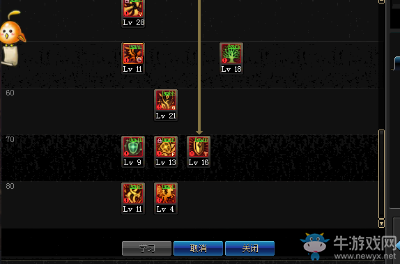 《DNF》3.7版本龙骑士技能加点
