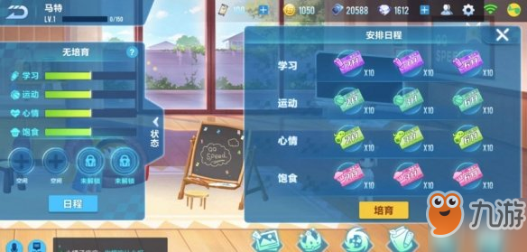 QQ飞车手游宝宝培育卡怎么获得？宝宝培育卡获取攻略