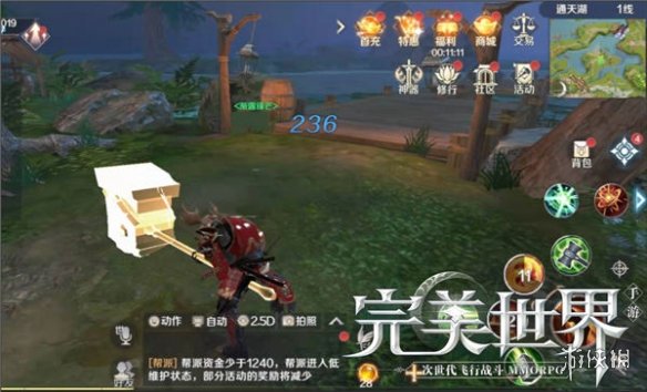 完美世界手游妖兽怎么打副本？妖兽PVE打法技巧攻略