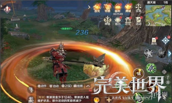 iefans网