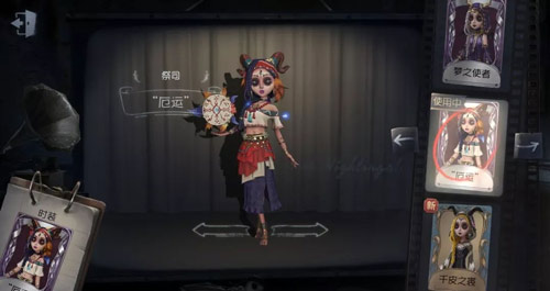 第五人格3月21日更新 咒术师上线