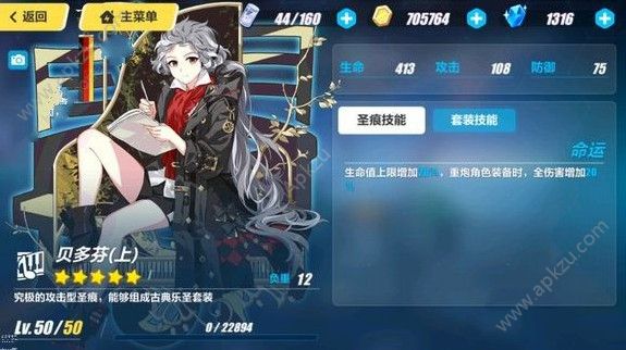 崩坏3人偶之国怎么过 人偶之国通关攻略[多图]图片2
