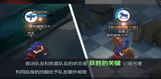 圣斗士星矢孤儿院噩梦孤儿怎么玩