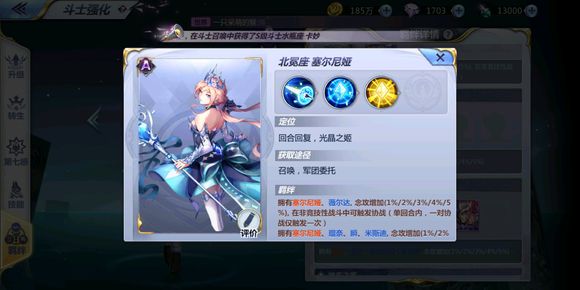 圣斗士星矢羁绊里找到但没出的卡有哪些?