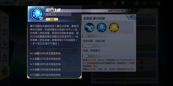 圣斗士星矢羁绊里找到但没出的卡有哪些?