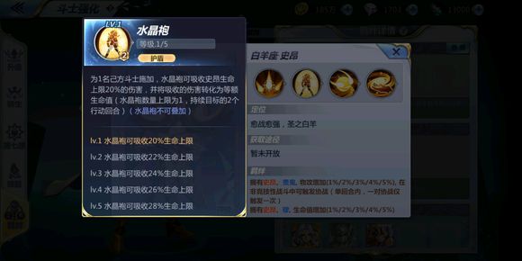 圣斗士星矢羁绊里找到但没出的卡有哪些?