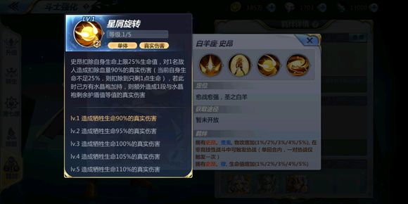 圣斗士星矢羁绊里找到但没出的卡有哪些?