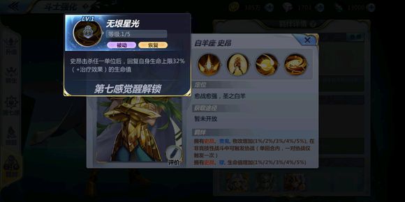 圣斗士星矢羁绊里找到但没出的卡有哪些?