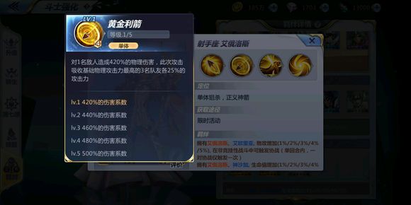 圣斗士星矢羁绊里找到但没出的卡有哪些?