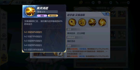 圣斗士星矢羁绊里找到但没出的卡有哪些?