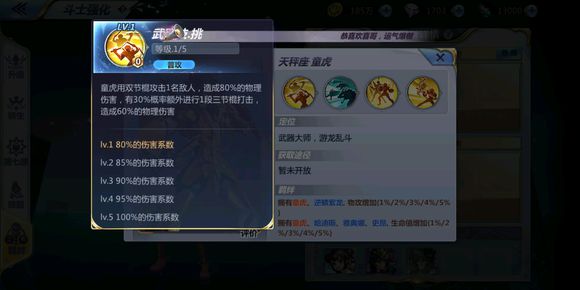 圣斗士星矢羁绊里找到但没出的卡有哪些?