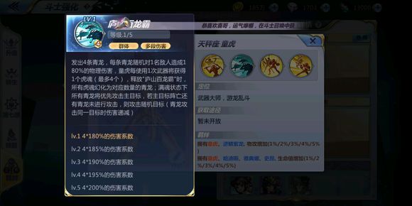 圣斗士星矢羁绊里找到但没出的卡有哪些?