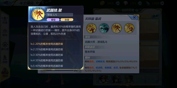 圣斗士星矢羁绊里找到但没出的卡有哪些?