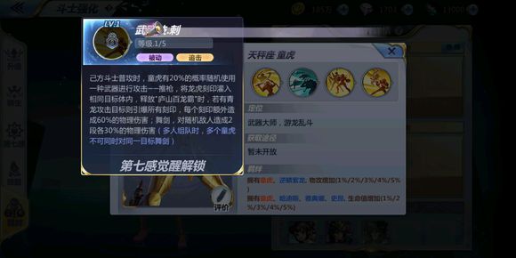 圣斗士星矢羁绊里找到但没出的卡有哪些?