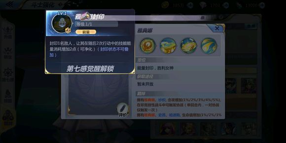 圣斗士星矢羁绊里找到但没出的卡有哪些?