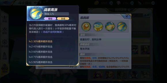 圣斗士星矢羁绊里找到但没出的卡有哪些?