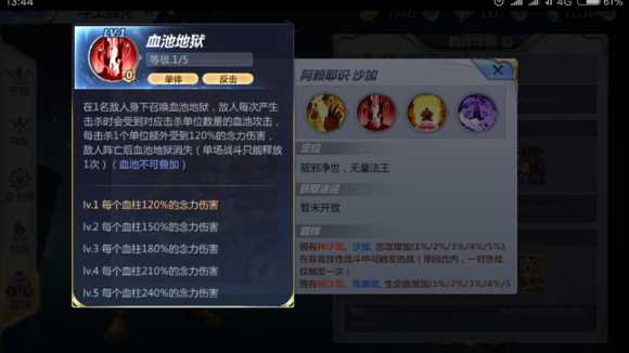 圣斗士星矢羁绊里找到但没出的卡有哪些?