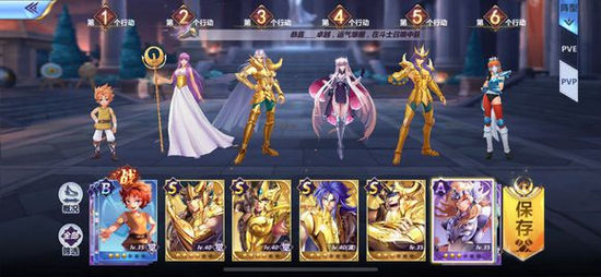 圣斗士星矢天蝎阵容怎么搭配