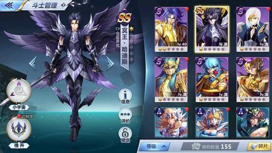 圣斗士星矢手游S卡怎么抽 一定要大吉再十连抽卡吗？