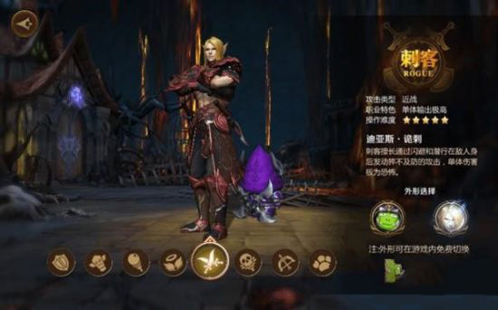 我叫MT4盗贼技能介绍