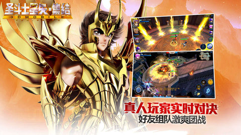 圣斗士星矢月桂树提升20%治疗效果是什么意思?