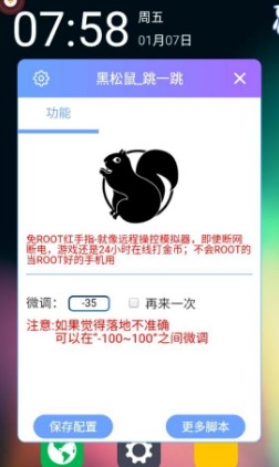 微信美味跳跳乐怎么避开冰块 避开冰块技巧一览