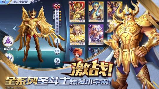 圣斗士星矢水泽精灵怎样携带