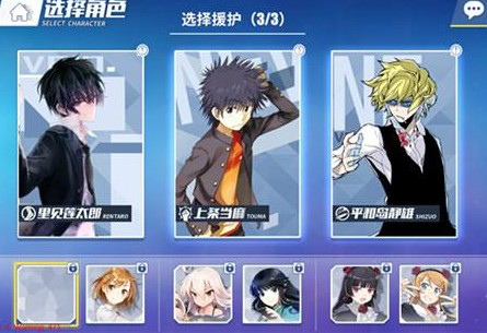 电击文库零境交错不屈的意志