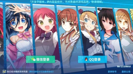 电击文库零境交错登不上去是怎么回事