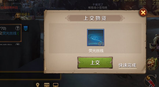 我叫mt4荧光丝线怎么获得