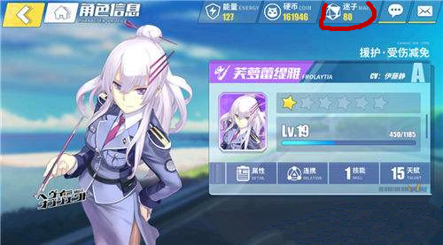 电击文库零境交错迷子有什么用