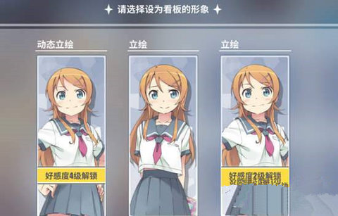 电击文库零境交错怎么提升亲密度
