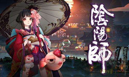 阴阳师六星麒麟什么时候上线