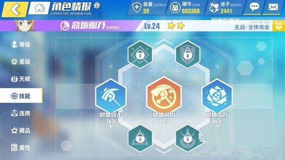 电击文库零境交错贫民怎么配卡