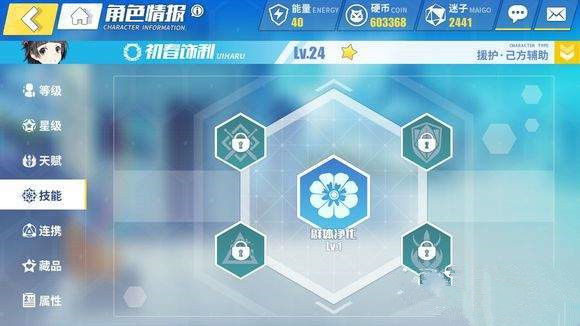 电击文库零境交错贫民怎么配卡 零境交错平民配卡攻略