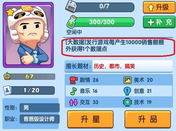 游戏发展国OL新手开局用什么紫卡 新手开局紫卡推荐