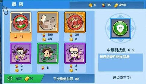 游戏发展国OL投资人大赛怎么玩 投资人大赛玩法攻略