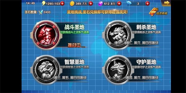 中华英雄官方版战灵怎么获得 战灵系统提升攻略