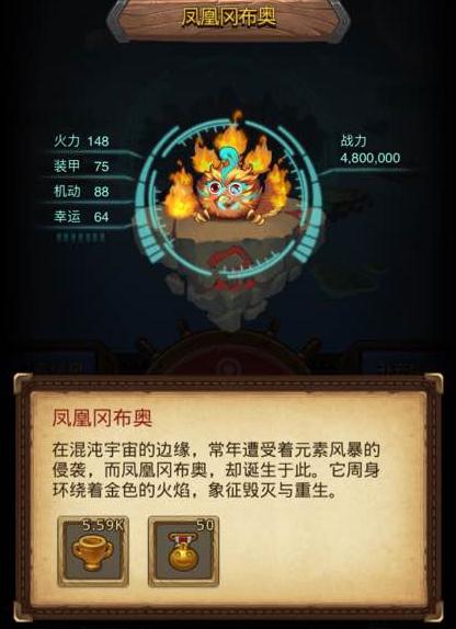 不思议迷宫凤凰雪地神庙试炼通关攻略