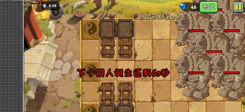植物大战僵尸2功夫世界第21关怎么过