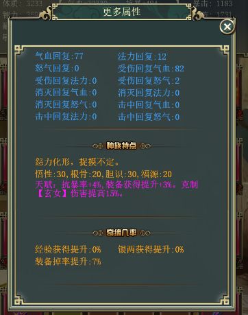 挂江湖手游有哪些武学 武学系统详解