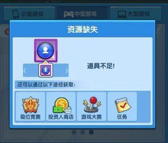 游戏发展国OL科技点怎么获得 段位和市场是什么