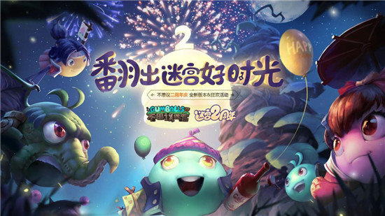 不思议迷宫贵族烛台三种选择分别对应什么奖励 