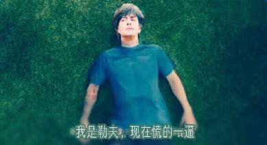 我是梅西我慌得一比是什么意思 梅西慌得一比高清表情包分享