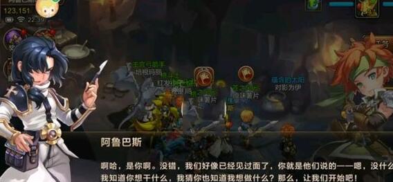 魔力宝贝阿鲁巴斯实验室BOSS去哪找