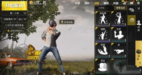 绝地求生刺激战场跳舞bug怎么卡 边走边跳嘲讽舞卡bug教程解析