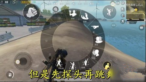 绝地求生刺激战场跳舞bug怎么卡 边走边跳嘲讽舞卡bug教程解析